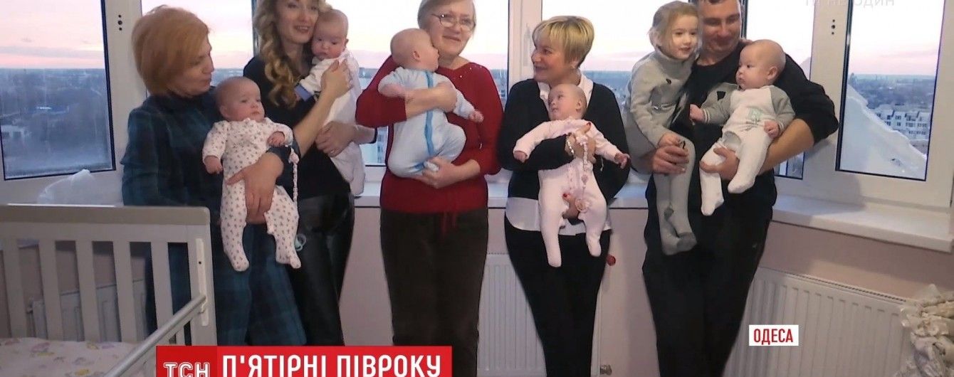Ексклюзив ТСН. П'ятеро близнят в Одесі отримали 5-кімнатну квартиру
