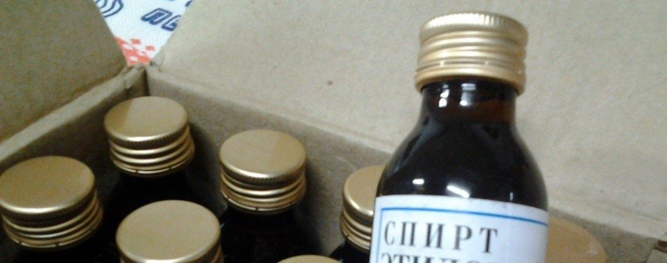 У Росії забороняють продаж 25%-их спиртових "напоїв" після смерті 75 людей від "Глоду"