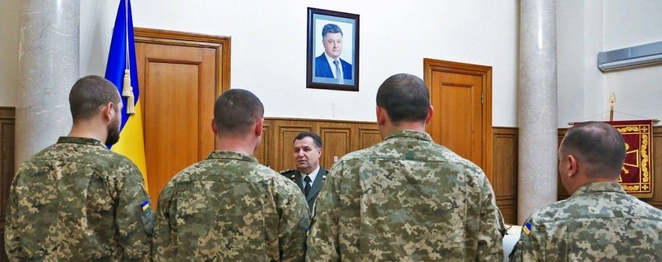 Бойові офіцери сил спецоперацій, які пройшли АТО, отримали від Полторака табельну зброю