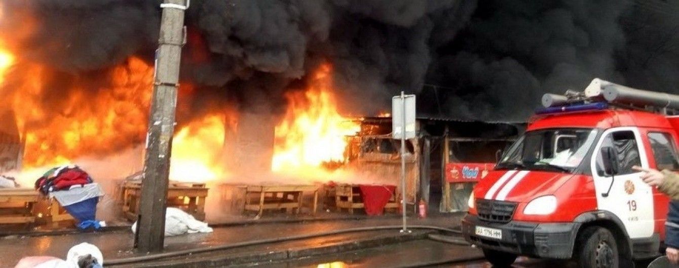 У Києві під час масштабної пожежі на ринку виявили обгоріле тіло