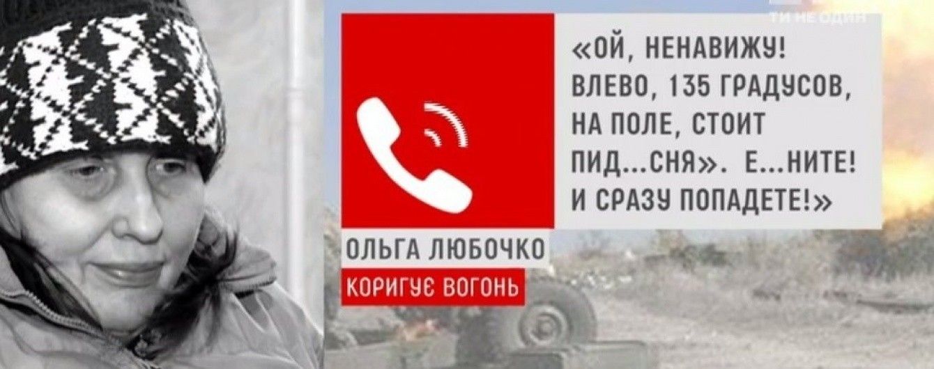 Армия оборотней. На Донбассе разоблачили сеть информаторов боевиков, из-за которых гибли люди