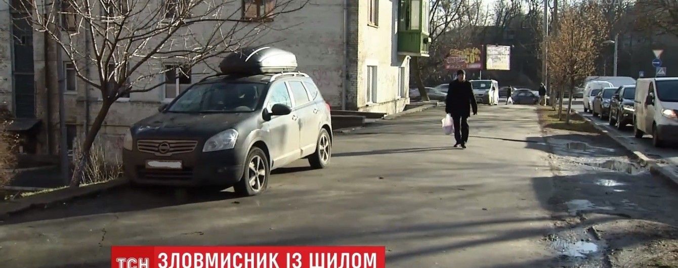 В Киеве чудаковатый "автоманьяк" массово режет резину на машинах