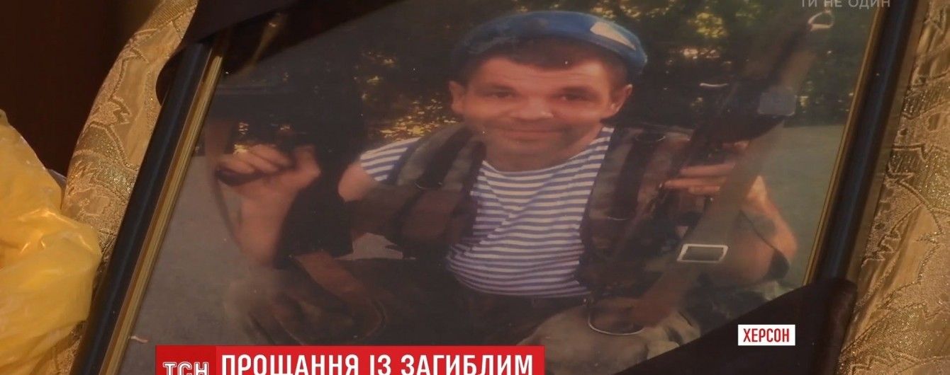 Хрестоматійний військовий подвиг. У Херсоні поховали героя Світлодарської дуги