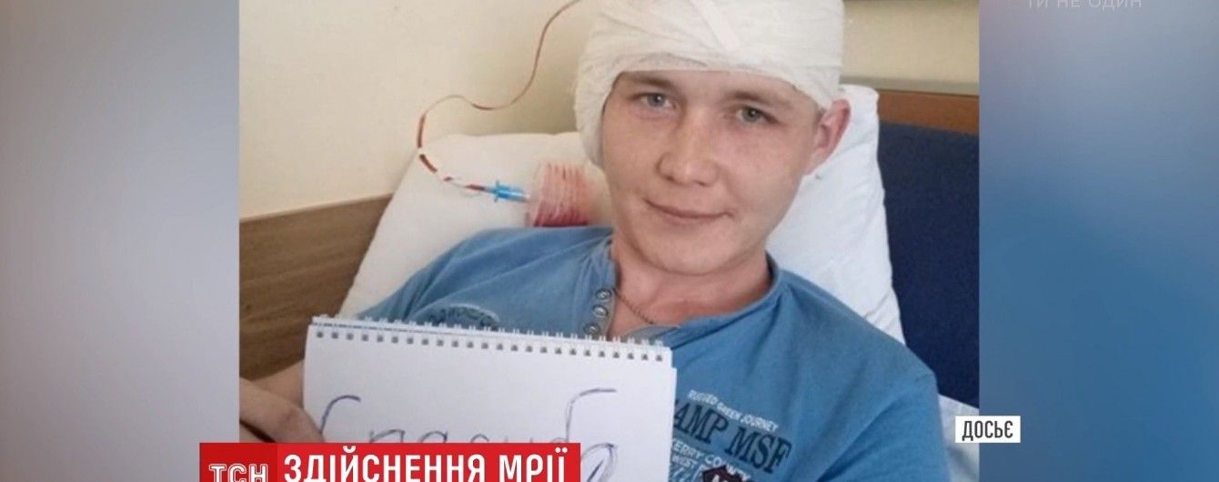 Українці всього світу зібрали гроші та повернули слух ветерану АТО