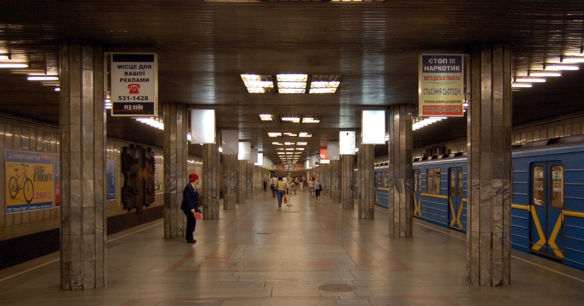 У Києві вирішили перейменувати станцію метро "Петрівка"