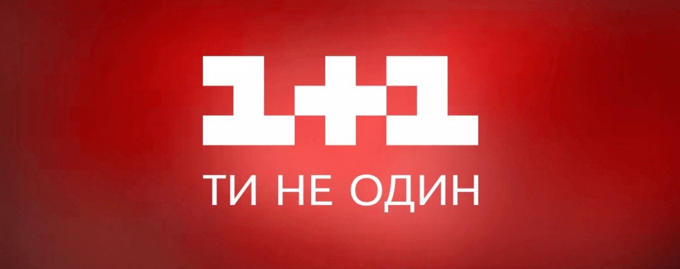 "1+1 медіа" отримала одразу три нагороди X-Ray Marketing Awards