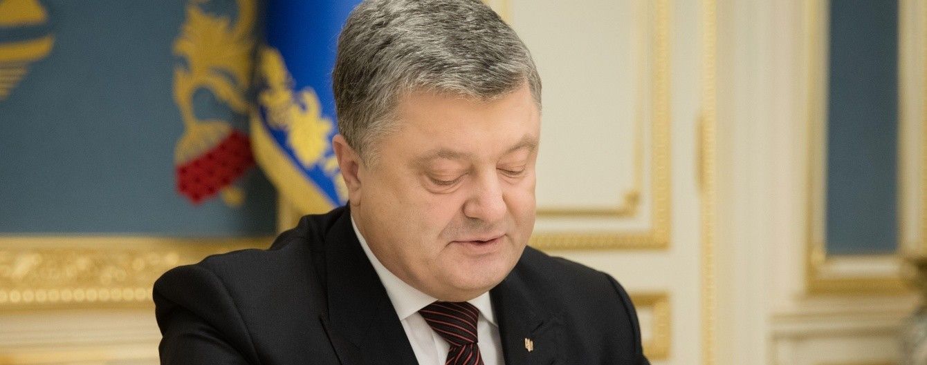 Порошенко підписав зміни до Податкового кодексу