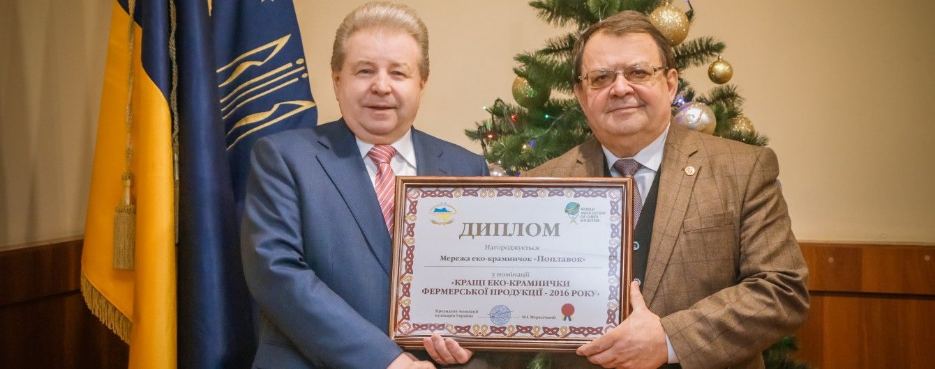 Мережа еко-крамничок "ПоплавОК" - лідер 2016 року