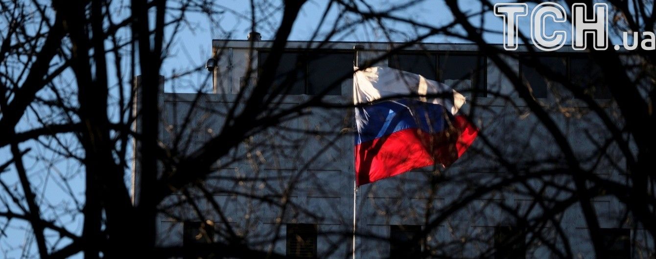 У Києві відкрили альтернативне російське посольство