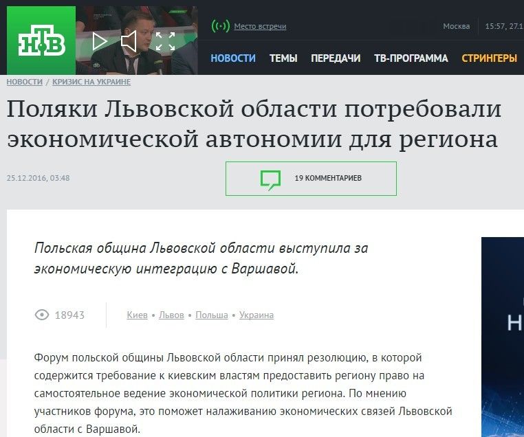 Фейки ЗМІ, маразми_1
