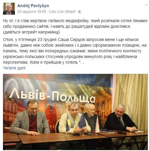 Фейки ЗМІ, маразми_3