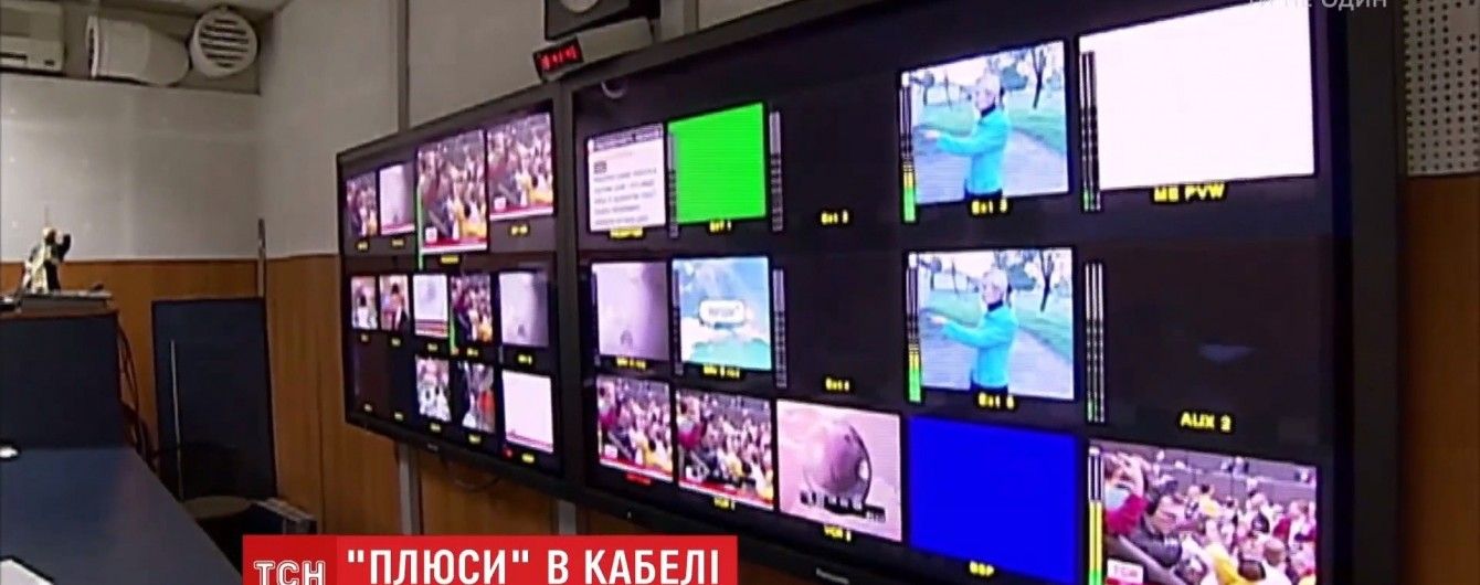 Кабельна мережа "Воля" досягла згоди з провідними телеканалами України