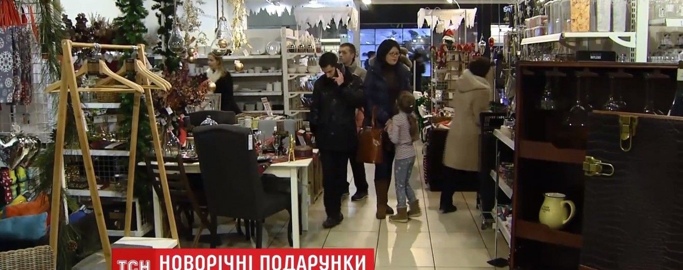 Продавці назвали найпопулярніші новорічні подарунки, які купують українці