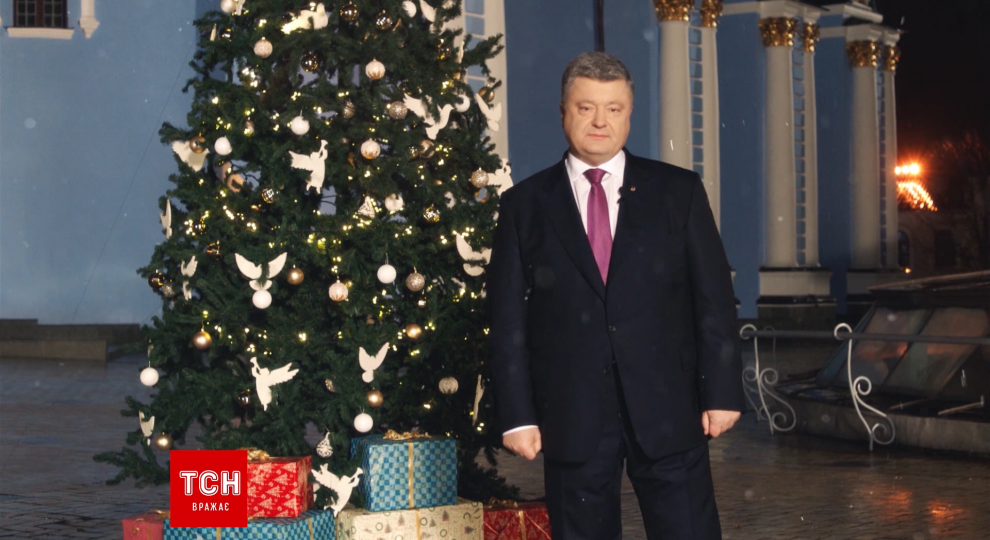 Новогоднее поздравление президента видео фото 498