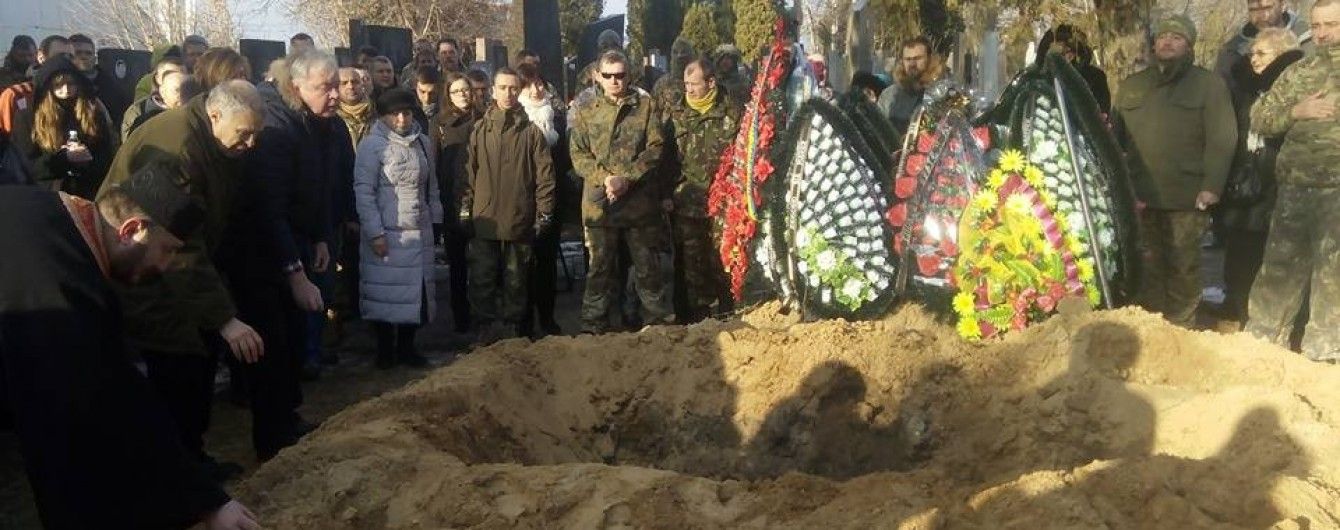 На Харьковщине попрошалися с военным, погибшим под Марьинкой