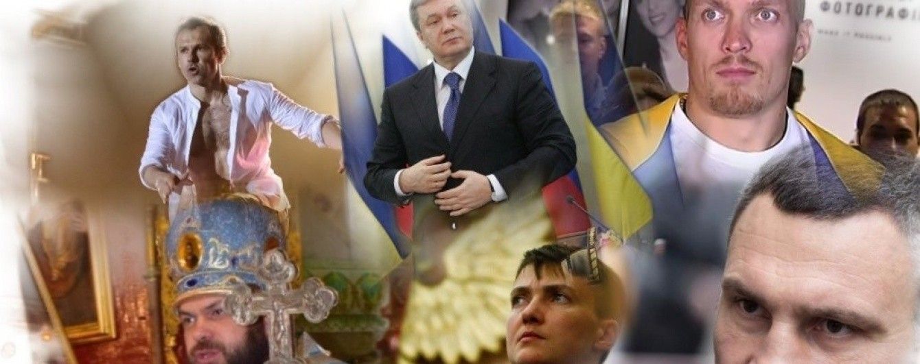 Поцілунок Кличка, маєток Януковича, Вакарчук співає пісню "Скрябіна": ТОП-10 відео ТСН у 2016 році