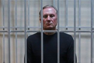 Суд смягчил меру пресечения экс-регионалу Ефремову