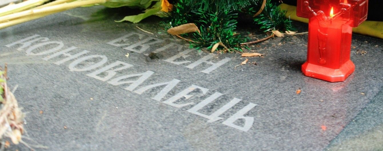 В Киев привезли часы и паспорт легендарного Евгения Коновальца