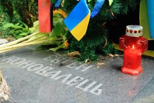 В Киев привезли часы и паспорт легендарного Евгения Коновальца