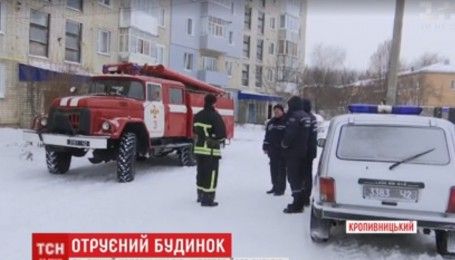 Отруєна багатоповерхівка. У Кропивницькому людям масово стало зле в своїх квартирах