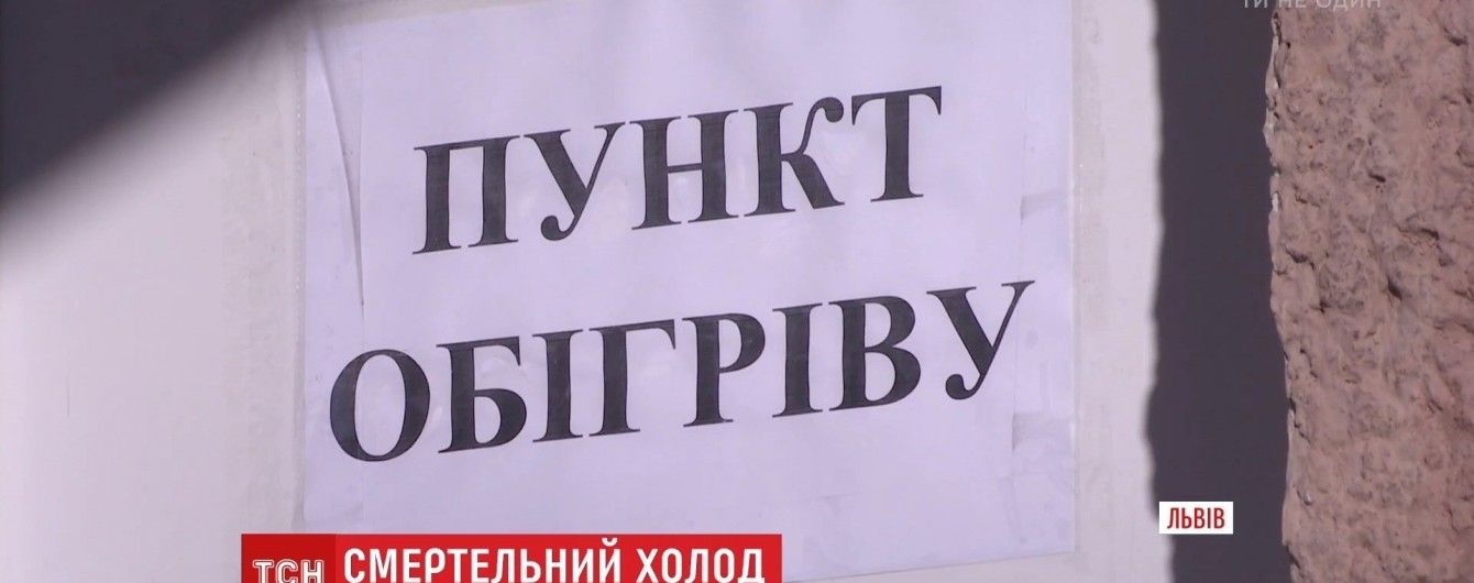 В Одессе откроют пункты обогрева с инфракрасным "теплом"