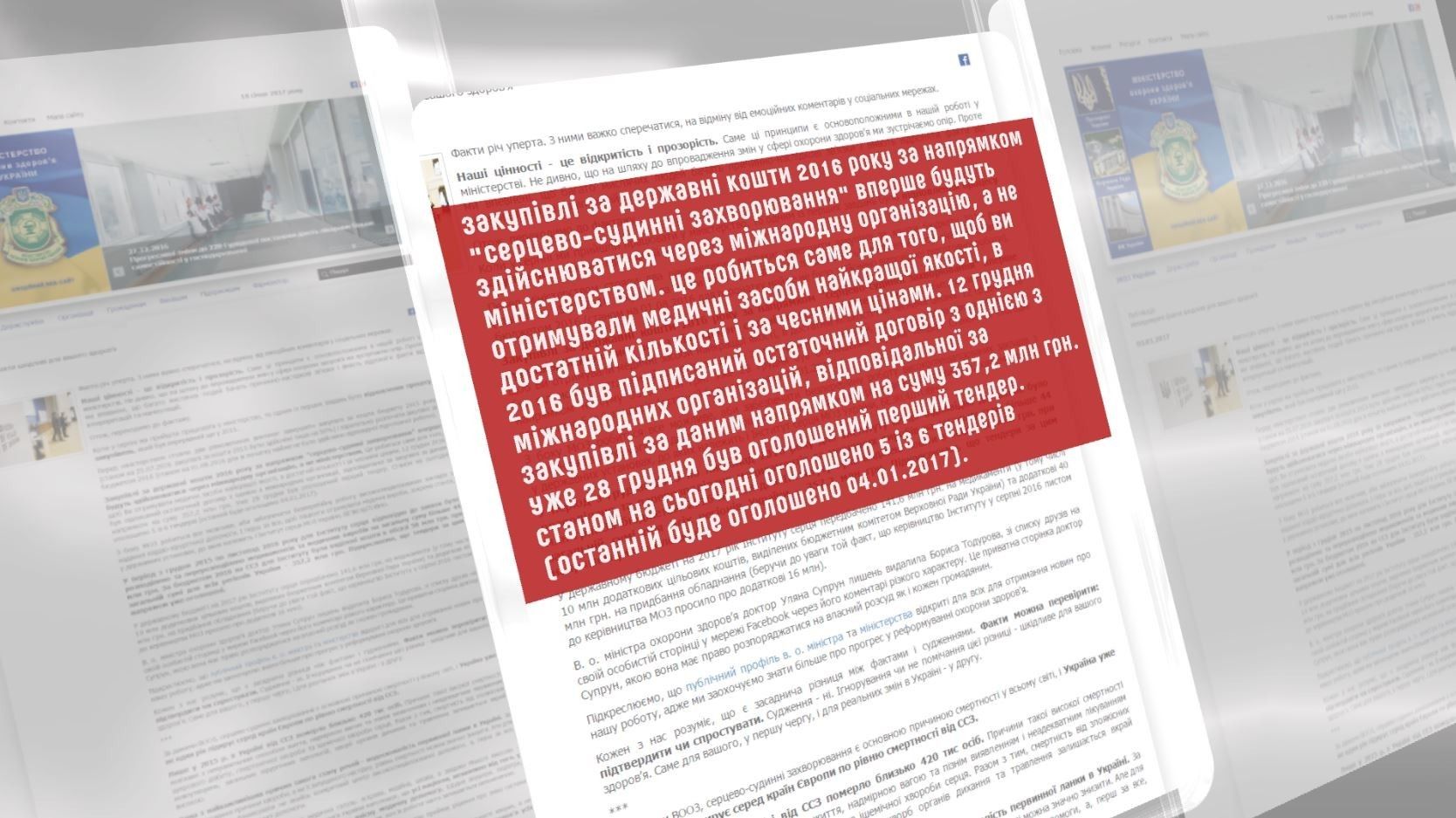 Конфлікт Тодурова та Супрун у Facebook_3