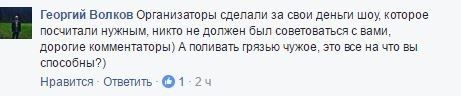 Антиконфа реакція _3