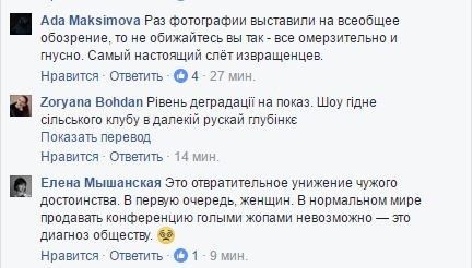 Антиконфа реакція _1