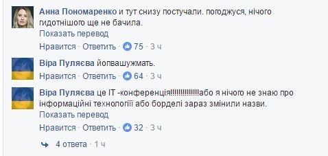 Антиконфа реакція _2