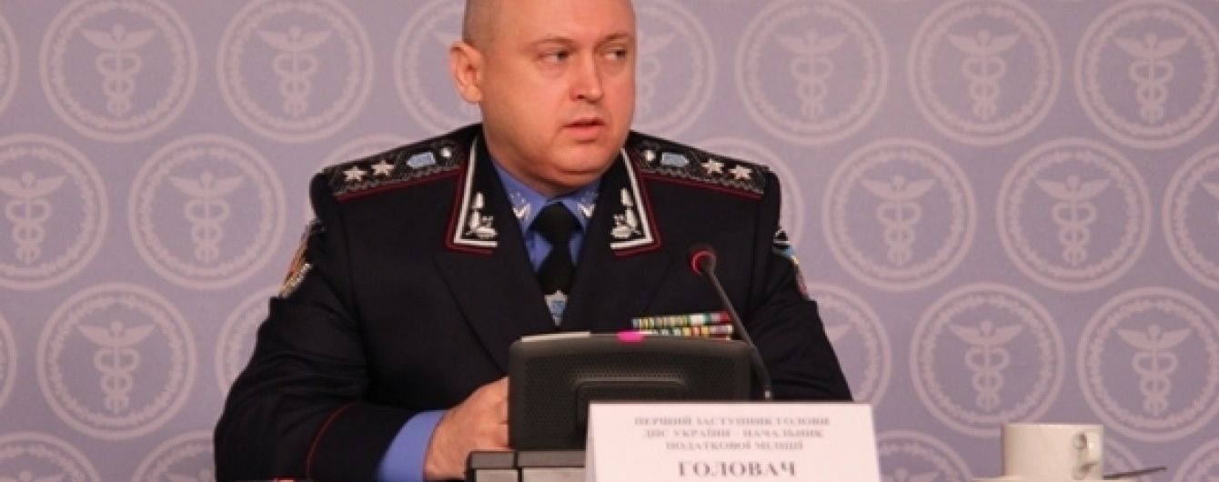 Екс-заступника голови податкової часів Януковича Головача відпустили – джерела