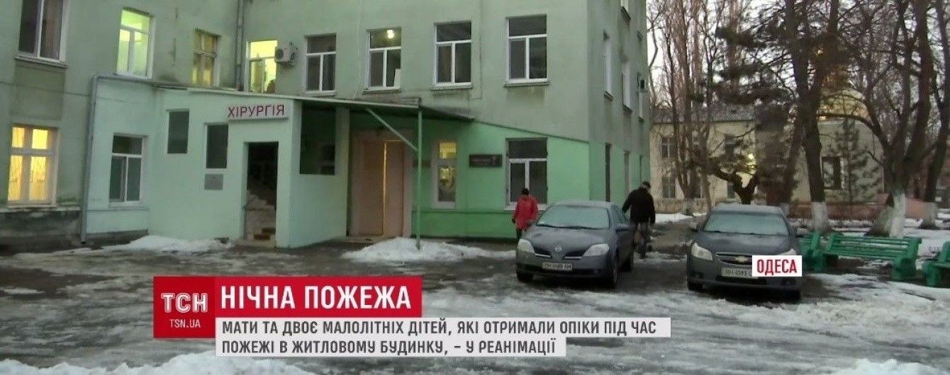Чоловік напідпитку облив бензином хату та підпалив - жінка та 2 дітей у важкому стані в реанімації