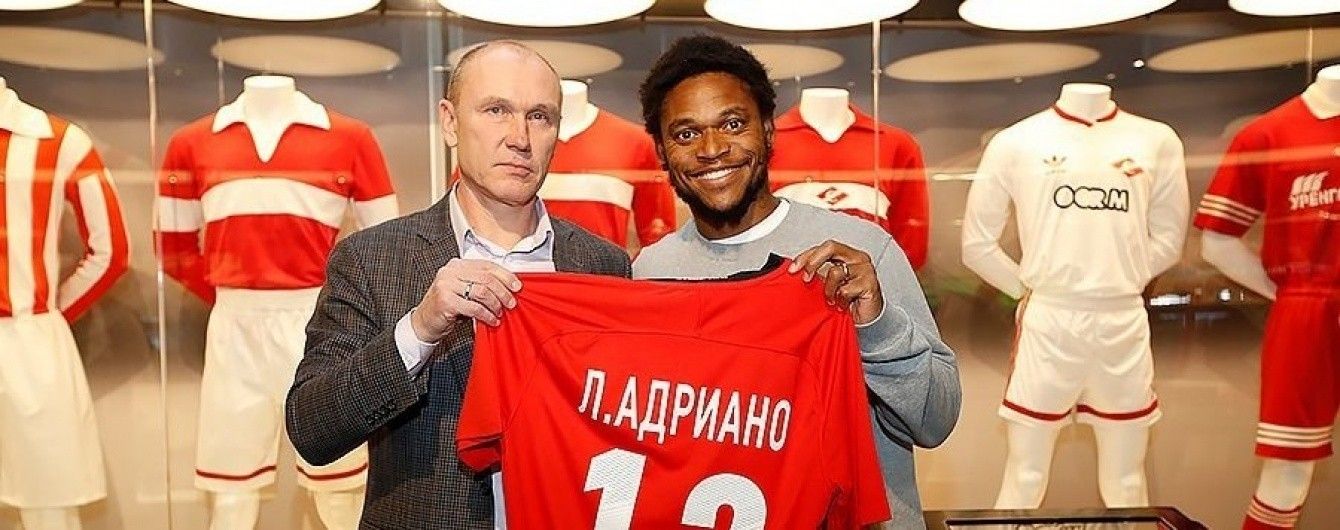 Московский "Спартак" подписал экс-форварда "Шахтера" Адриано