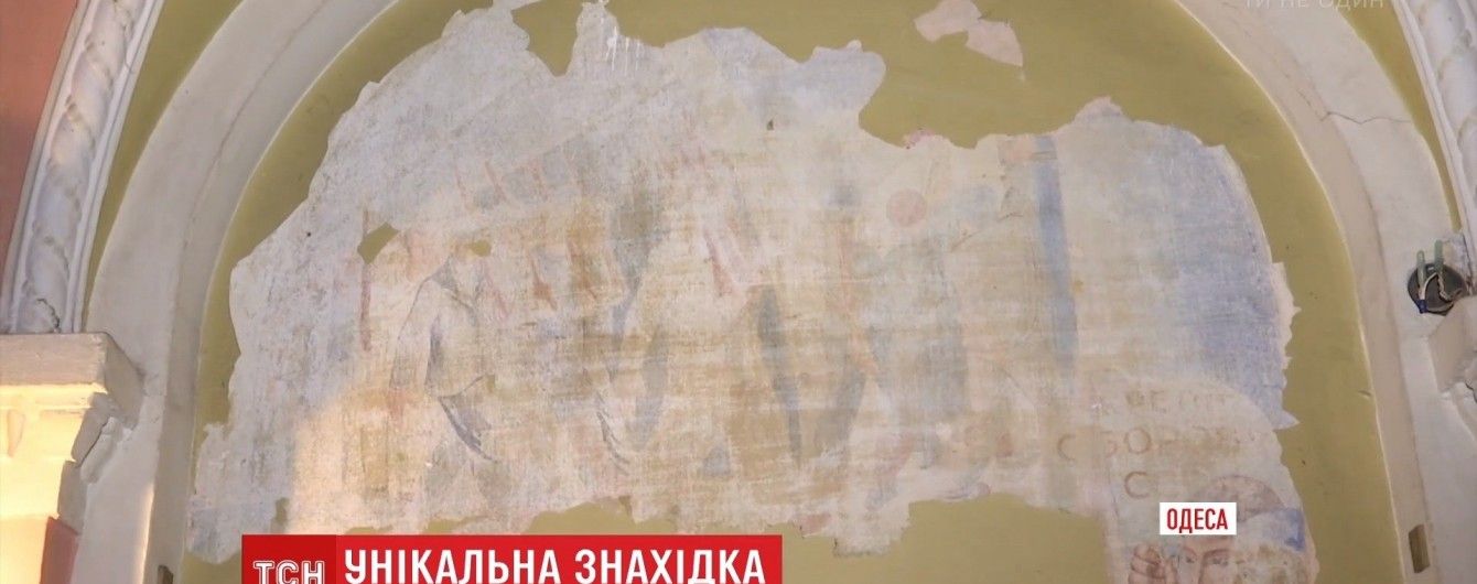 В Одесі випадково знайшли найбільшу колекцію фресок українських монументалістів