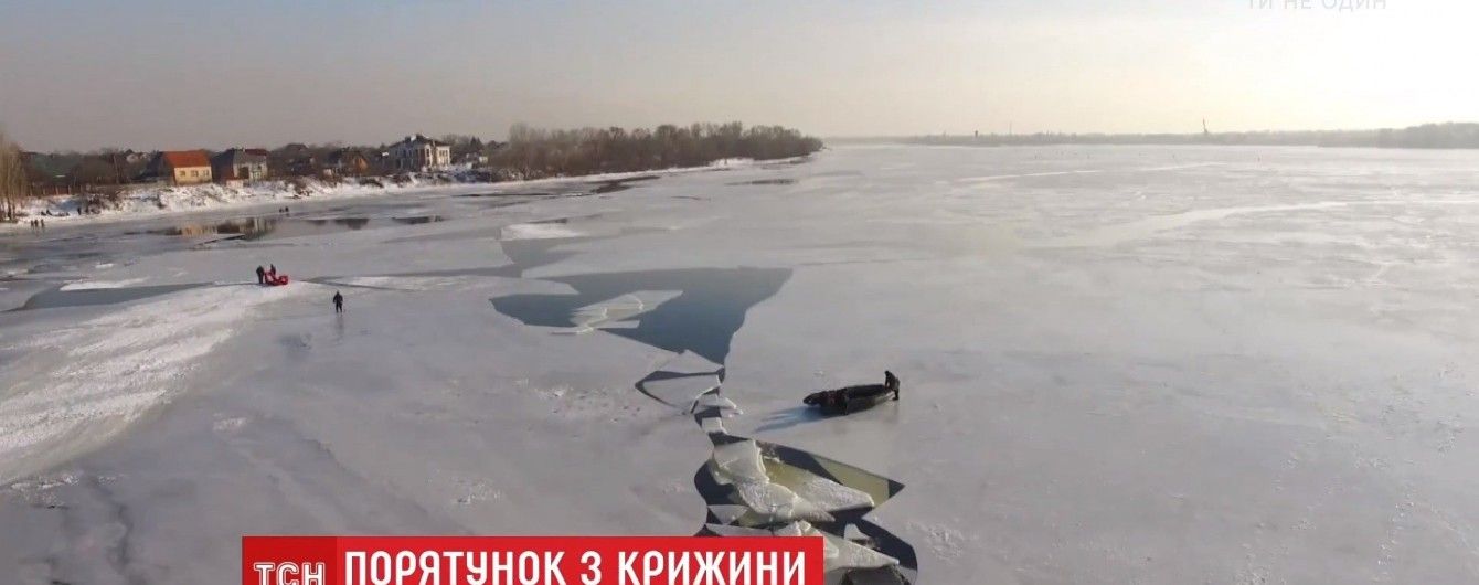 На обледеневших водоемах в Украине едва ли не каждый день гибнут люди