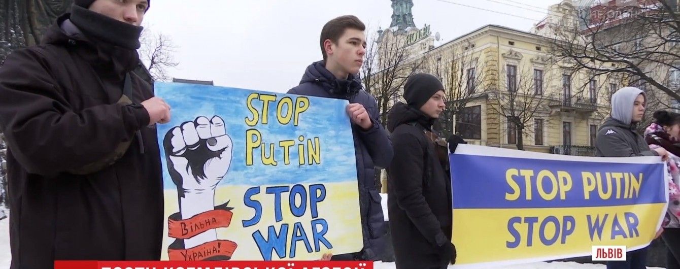 В Україні відбулися масові акції проти Путіна та війни