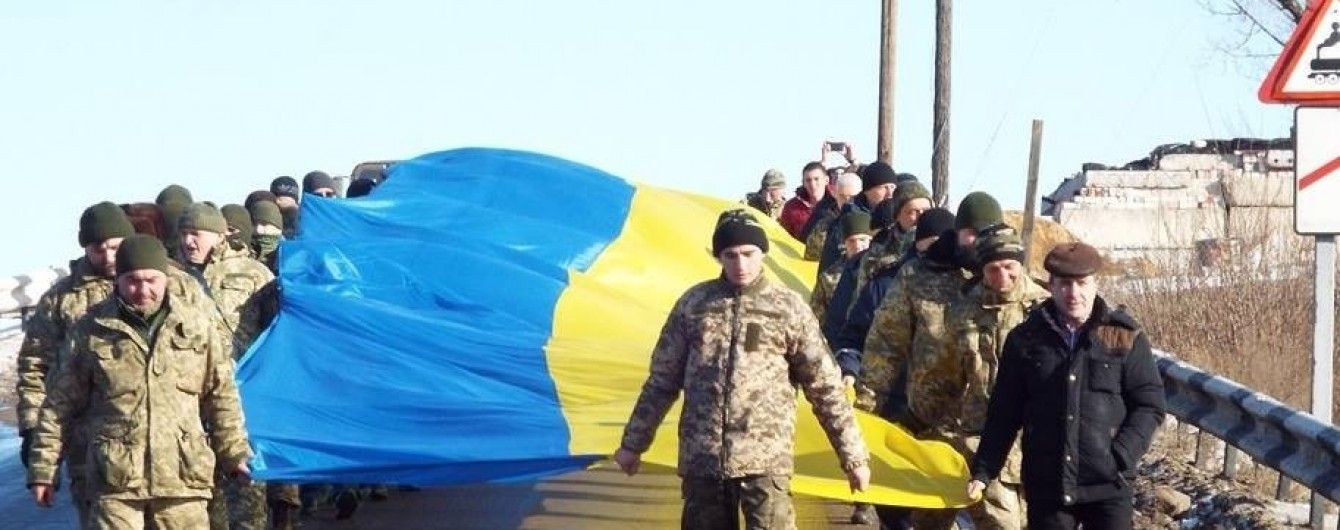 Над окупованим Донбасом підняли прапор України