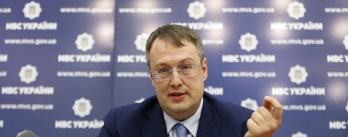 Геращенко назвал имена погибшего и пострадавшей на Луганщине сотрудников ОБСЕ