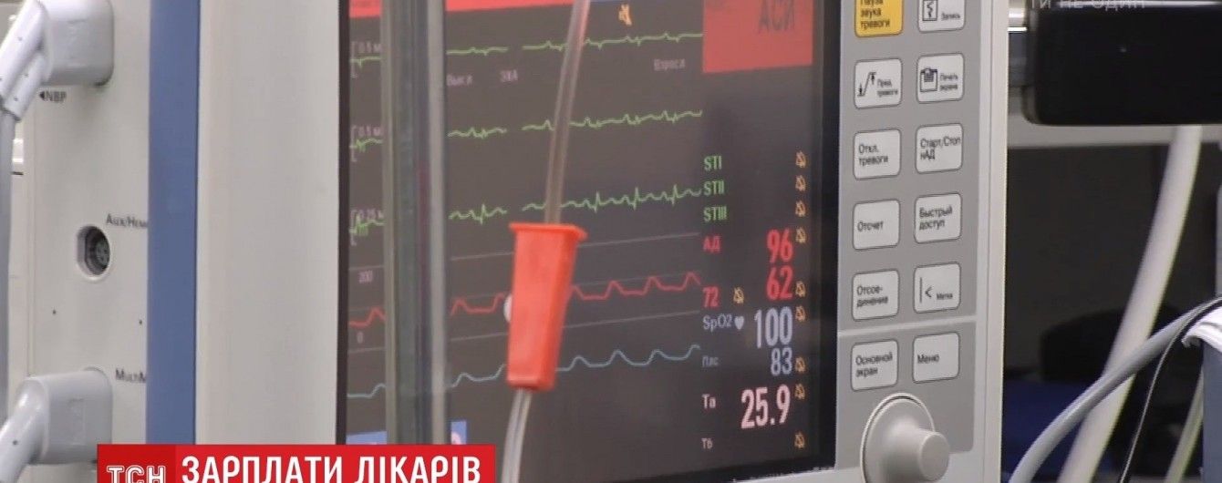 Інститут Шалімова опинився перед загрозою закриття через загадкове недофінансування