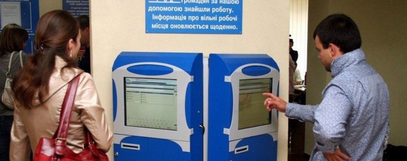 Правительственный сайт вакансий выложил сканы паспортов тысяч кандидатов на госслужбу. Начата проверка