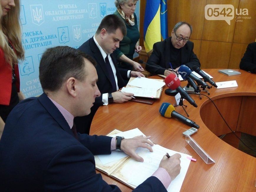 Китайці купили Суми