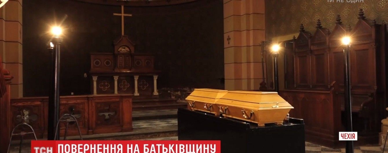 Останки Олександра Олеся відправили з Чехії до України