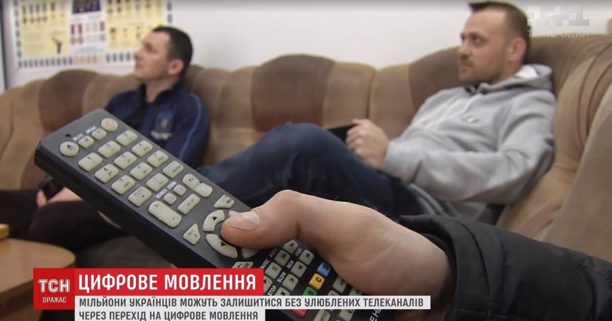 Шахрайство в телеефірі: український канал показав російський серіал під несправжньою назвою