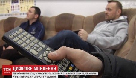 Шахрайство в телеефірі: український канал показав російський серіал під несправжньою назвою