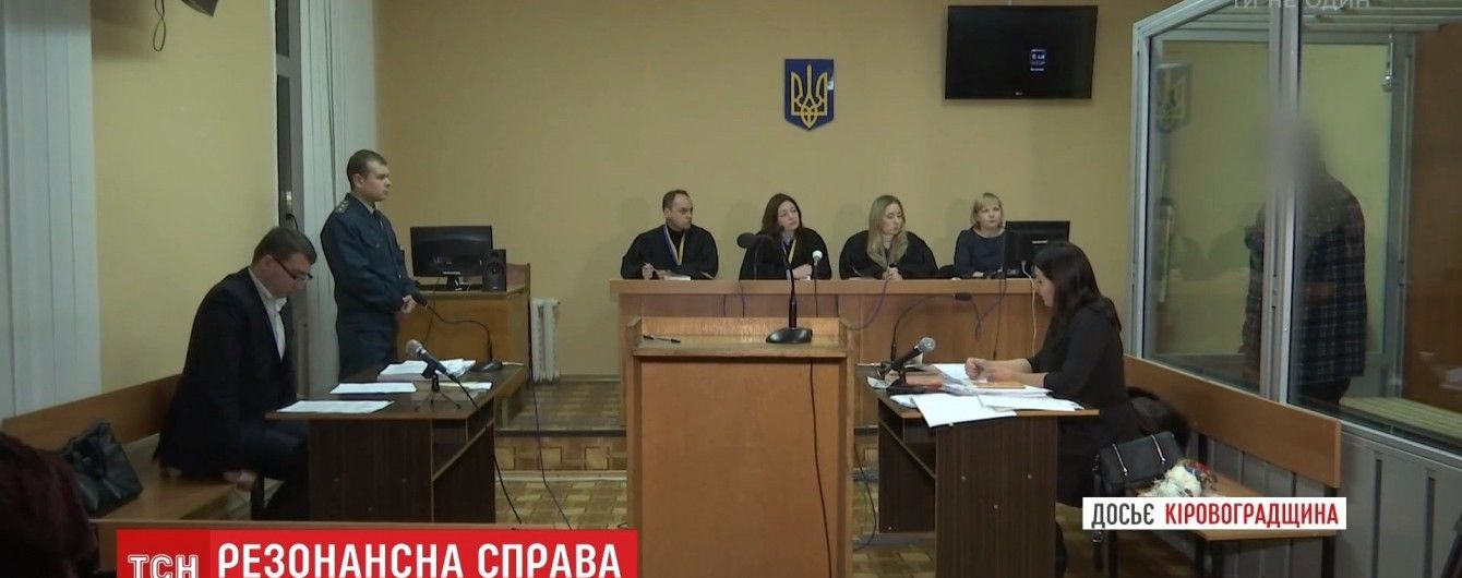 В Александрии начался суд над маньяком, который убивал детей на языческие праздники