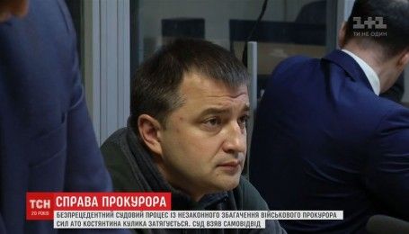Військового прокурора Кулика, який збагатився під час АТО, ніяк не почнуть судити