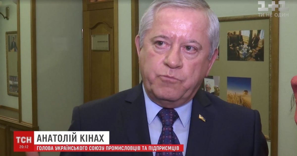 Украина воплощает опасный тренд деиндустриализации – Кинах
