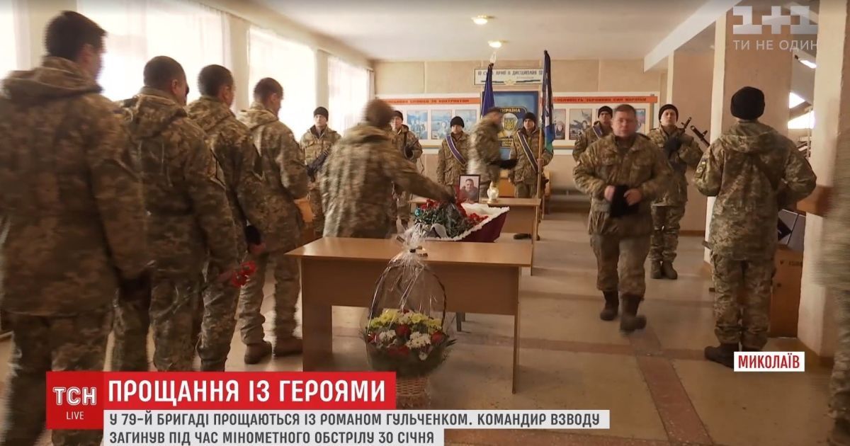 Десантники попрощались со славным бесстрашием "киборгом" Романом Гульченко