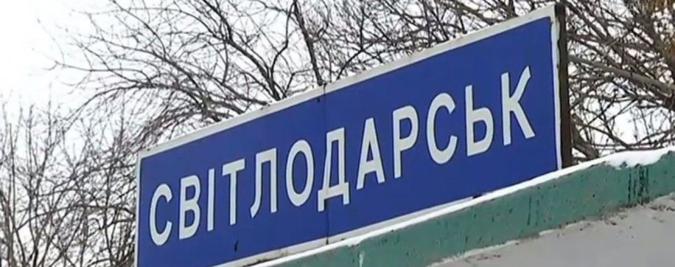 Поліція кваліфікувала обстріл школи в Світлодарську як теракт