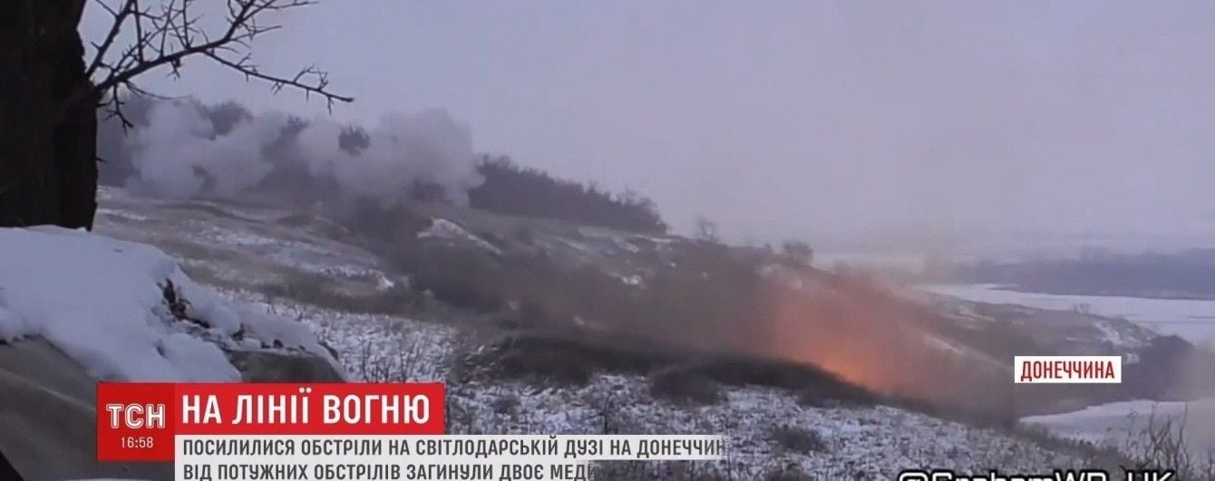 На Світлодарській дузі бойовики використали проти ЗСУ міномети та SMS-розсилку