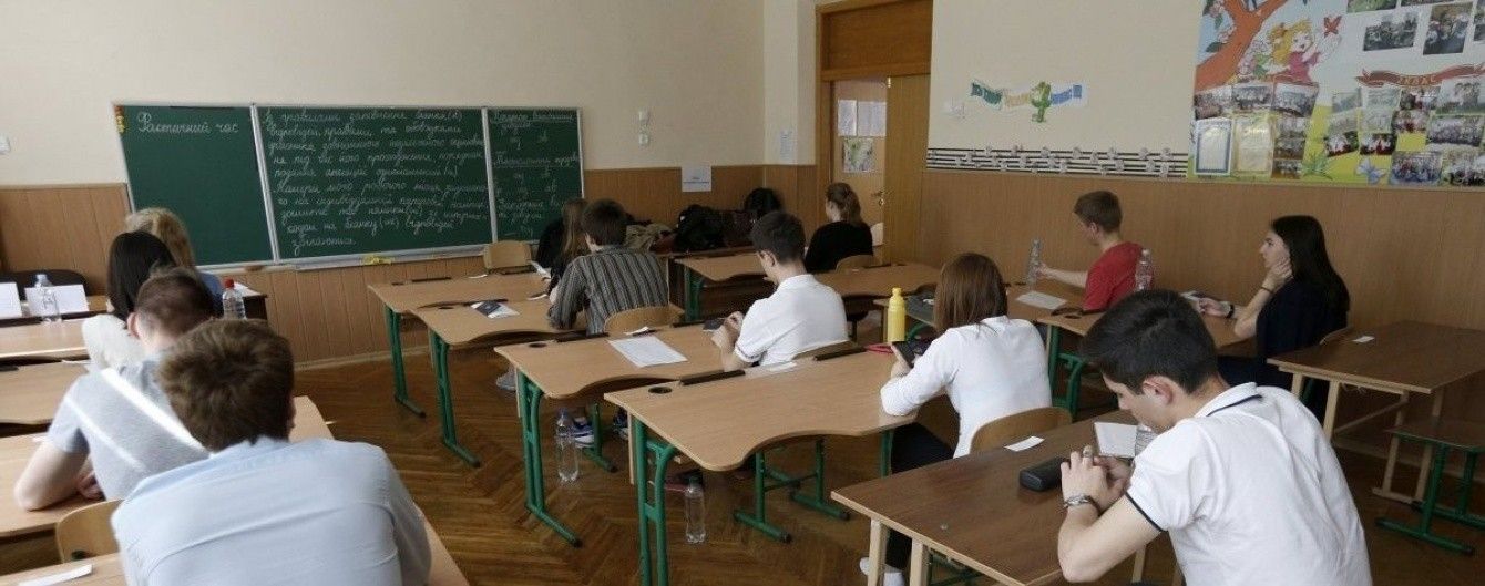 ВНО по математике 2020: появились правильные ответы на тест